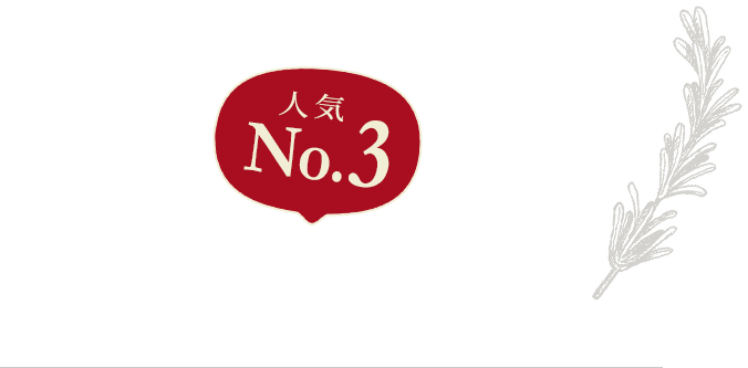 3位ガッツリ肉が食べたい...