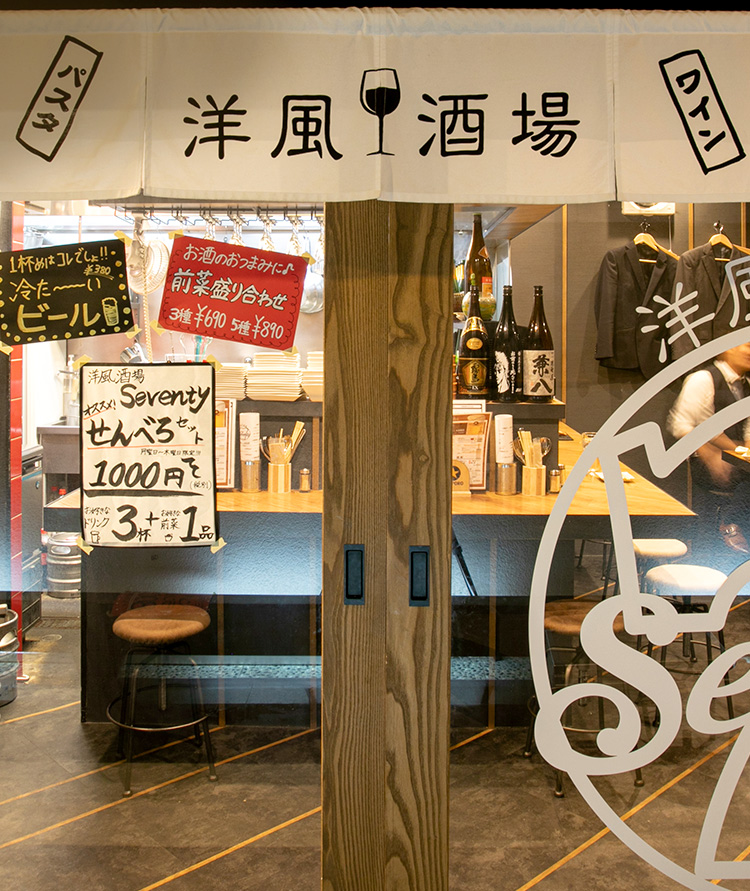 淀屋橋 北浜のグルメマップ 一人飲み 接待 宴会におすすめのお店を紹介